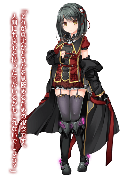 /images of/Siesta/from/Aku Ochi Labyrinth Toraware Maou to Naraku no Kyoujin/uploads/chars/6186-1307471280.png